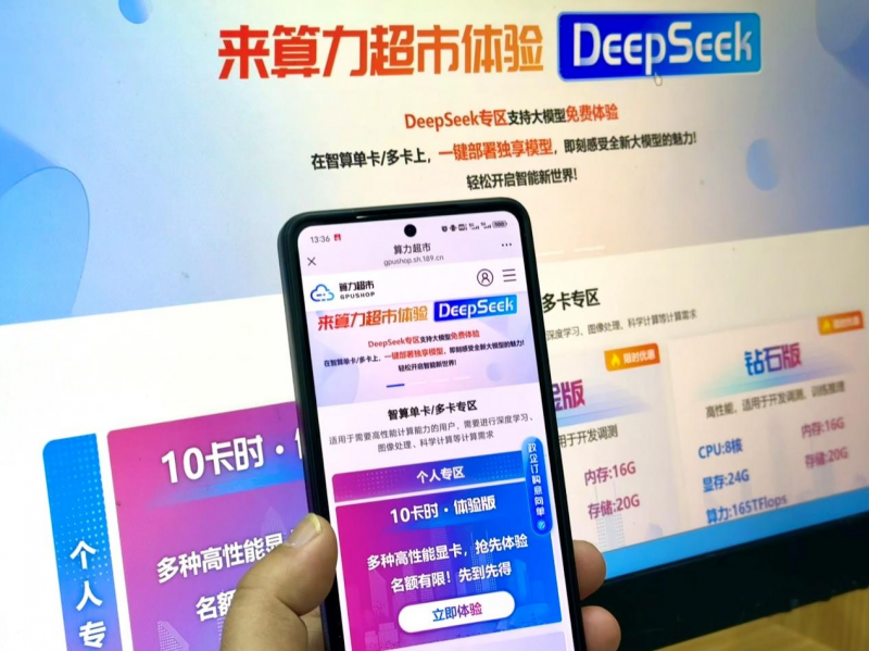 不锈钢风机中国电信临港算力助力浦东财产晋级(图2)